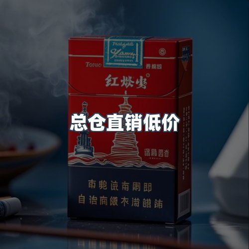 服务优势
